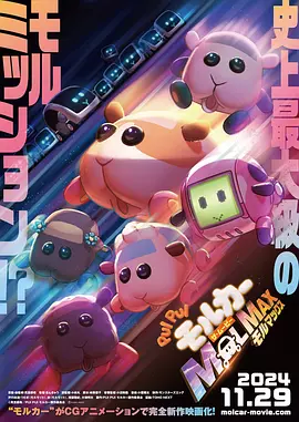 致命弯道8在线观看免费高清完整